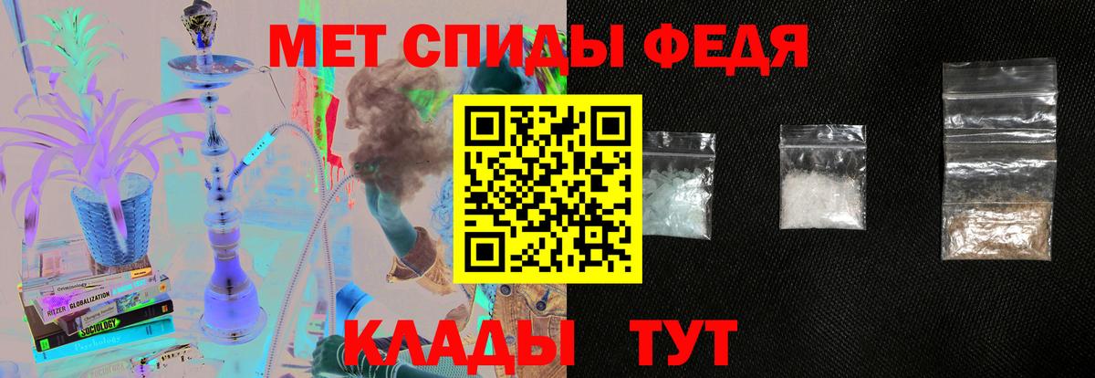 АМФ 98% Светлоград