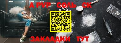 кокаин премиум Будённовск