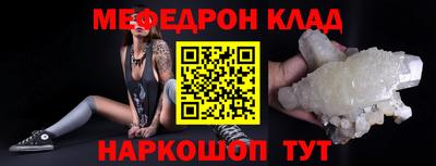 кокаин премиум Будённовск