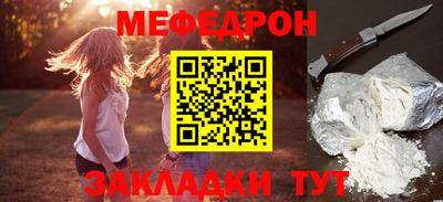 винт Бугуруслан