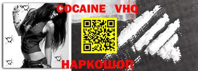 кокаин премиум Будённовск