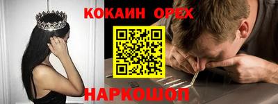 прущие грибы Бузулук