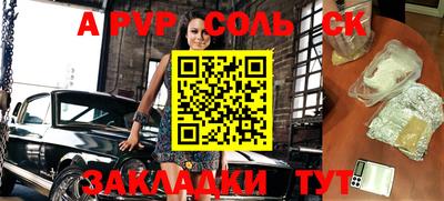 прущие грибы Бузулук