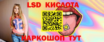 винт Бугуруслан