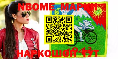 кокаин премиум Будённовск