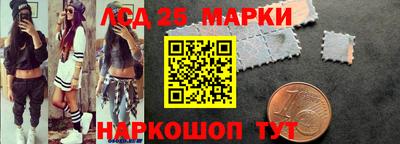 прущие грибы Бузулук