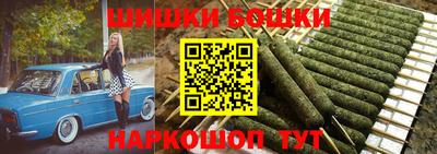 винт Бугуруслан