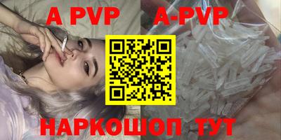винт Бугуруслан