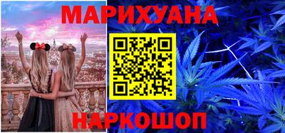 винт Бугуруслан