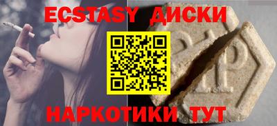 винт Бугуруслан