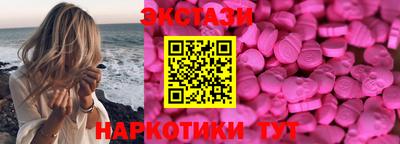 винт Бугуруслан