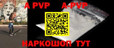 кокаин премиум Будённовск
