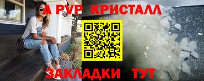 винт Бугуруслан