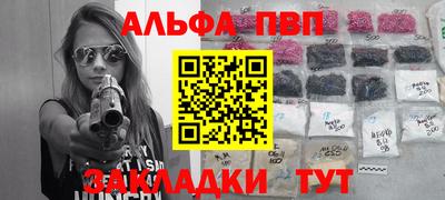 кокаин премиум Будённовск