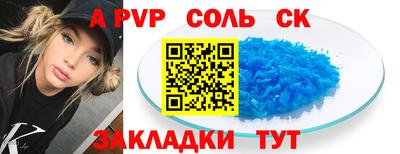 кокаин премиум Будённовск
