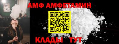 прущие грибы Бузулук