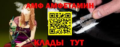винт Бугуруслан