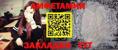 прущие грибы Бузулук