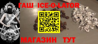 кокаин премиум Будённовск