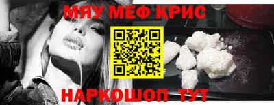 винт Бугуруслан