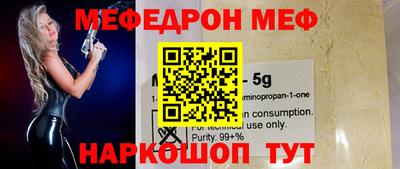 прущие грибы Бузулук