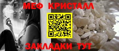 винт Бугуруслан