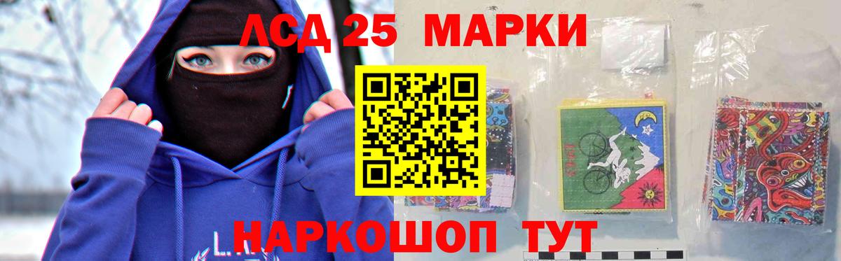 Лсд 25 экстази ecstasy  Лсд 25 экстази ecstasy  Светлоград  Вход с VPN 