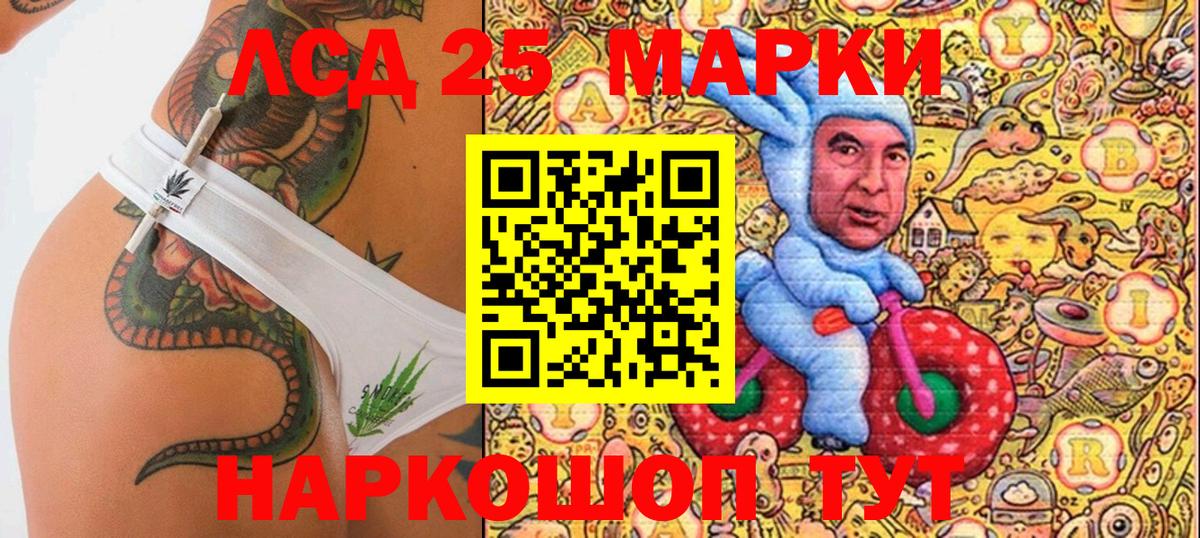 Светлоград  Марки N-bome 1,8мг  Наркотические марки  Вход с VPN  Марки N-bome 1,8мг 