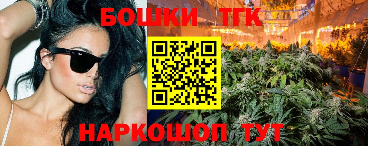 Конопля марихуана Светлоград